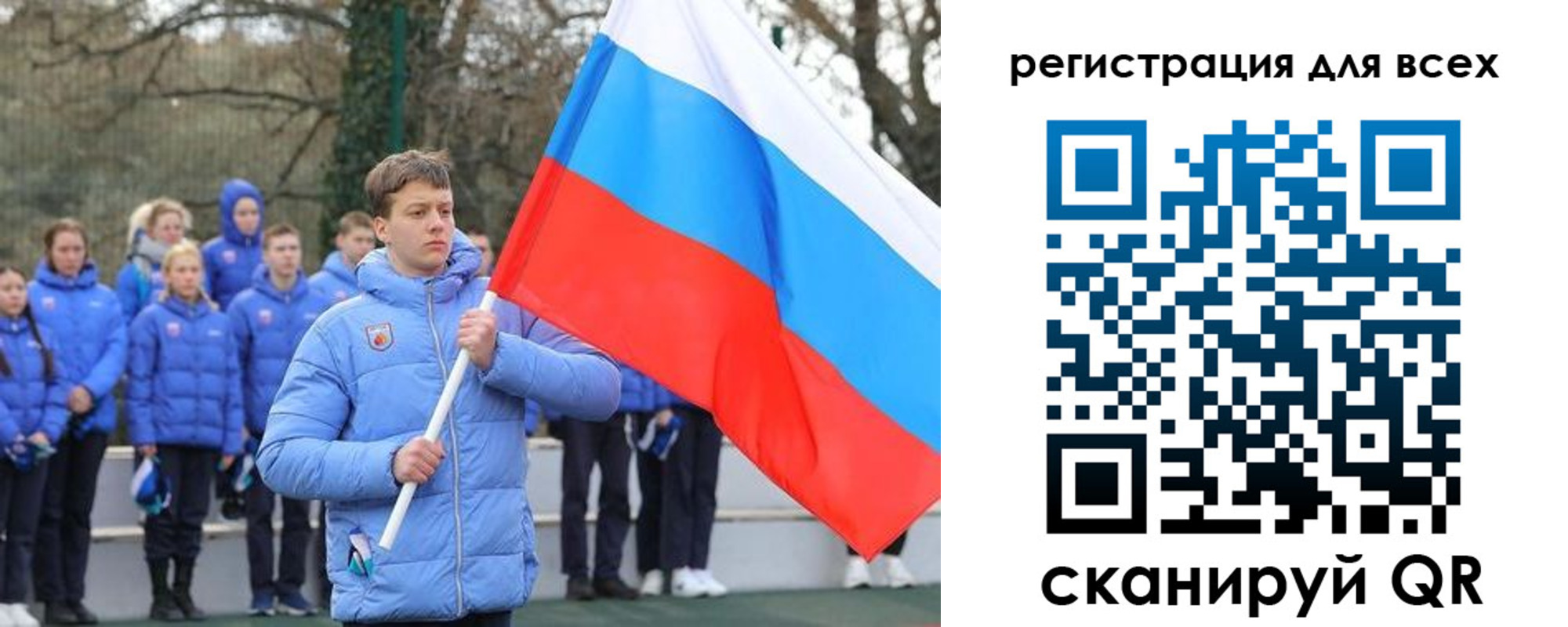 временная регистрация в Нязепетровске